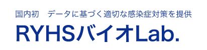 RYHSバイオLab.